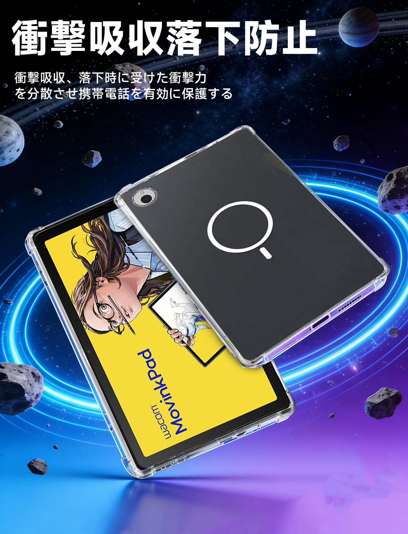 Amazon.co.jp: MARR For Wacom MovinkPad 11 ケース クリア タブレット